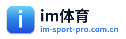 im体育 Logo